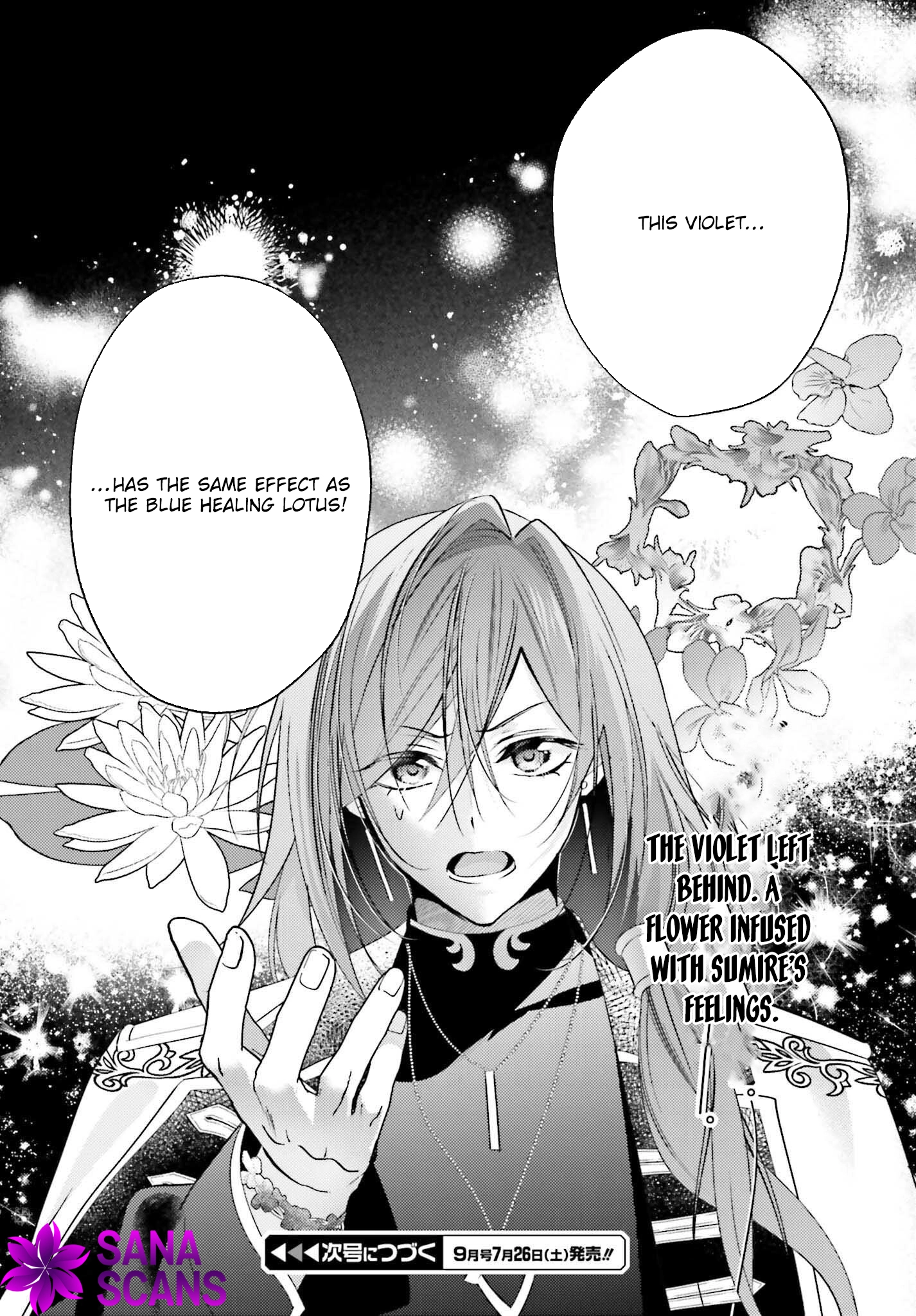 The Neglected Saint, Once a Legendary Witch, Is Now Beloved by the Emperor. Chapter 8 Page 26